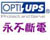 UPS