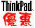 Thinkpad Notebook