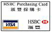 HSBC PCARD
