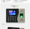 ZKTECO PT600 IC CARD/FINGERPRINT ACCESS CONTROL