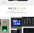 ZKTECO PT600 IC CARD/FINGERPRINT ACCESS CONTROL