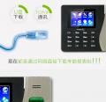 ZKTECO PT600 IC CARD/FINGERPRINT ACCESS CONTROL