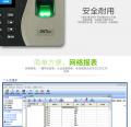 ZKTECO PT600 IC CARD/FINGERPRINT ACCESS CONTROL