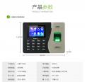 ZKTECO PT600 IC CARD/FINGERPRINT ACCESS CONTROL