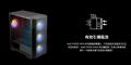 MSI MAG FORGE M100R ATX ARGB CASE (玻璃側板)