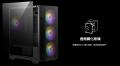 MSI MAG FORGE M100R ATX ARGB CASE (玻璃側板)