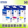 EPSON C13T349483 (T349Y) YELLOW FOR WF 3721 CARTRI