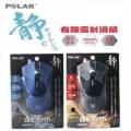 POLAR PLM-339 SILENT USB MOUSE