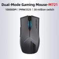 MACHENIKE M721 GEN2 WIRELESS GAMING MOUSE