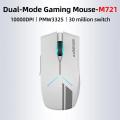 MACHENIKE M721 GEN2 WIRELESS GAMING MOUSE MACHENIKE M721 GEN2 WIRELESS GAMING MOUSE