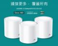 TP-LINK DECO X60 AX3000 WI-FI 6 MESH ROUTER 3PACK