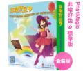 NEWSOFT 非常好色8.0 盒裝版 SOFTWARE