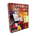 Q9 九方 UE10 / MU5 中文輸入法 USB 3YEARS SOFTWARE